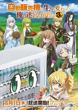 动画剧集季风档案室详情封面占位图